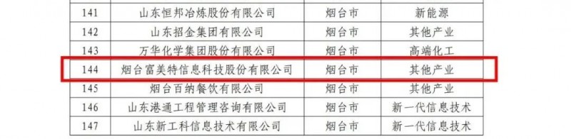 微信圖片_20240925153435