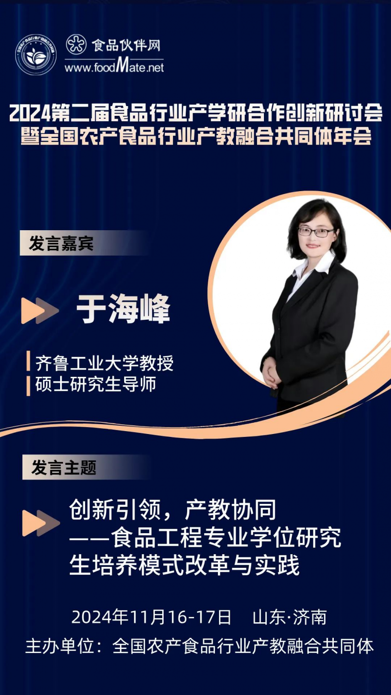 微信圖片_20241024083048