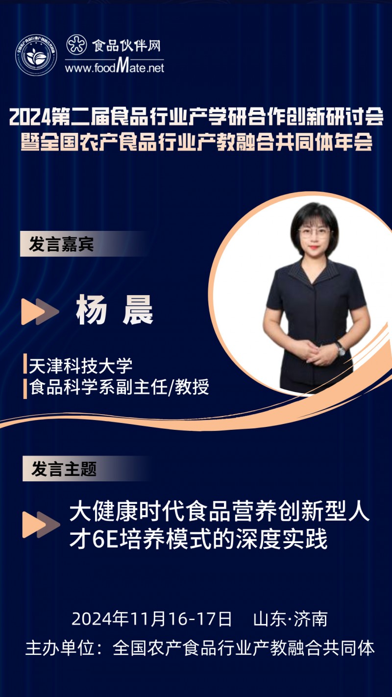 培訓班講師介紹海報__2024-10-25+13_22_42