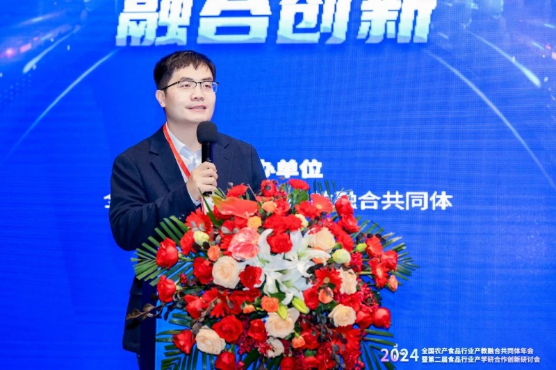 微信圖片_20241121141342