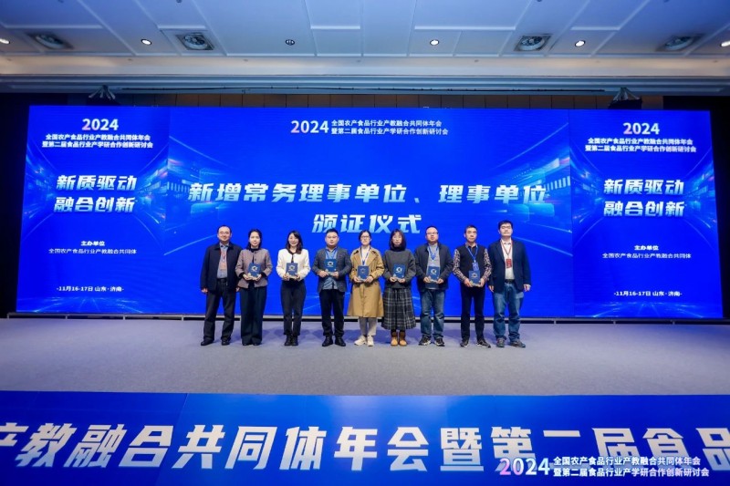 微信圖片_20241121141924