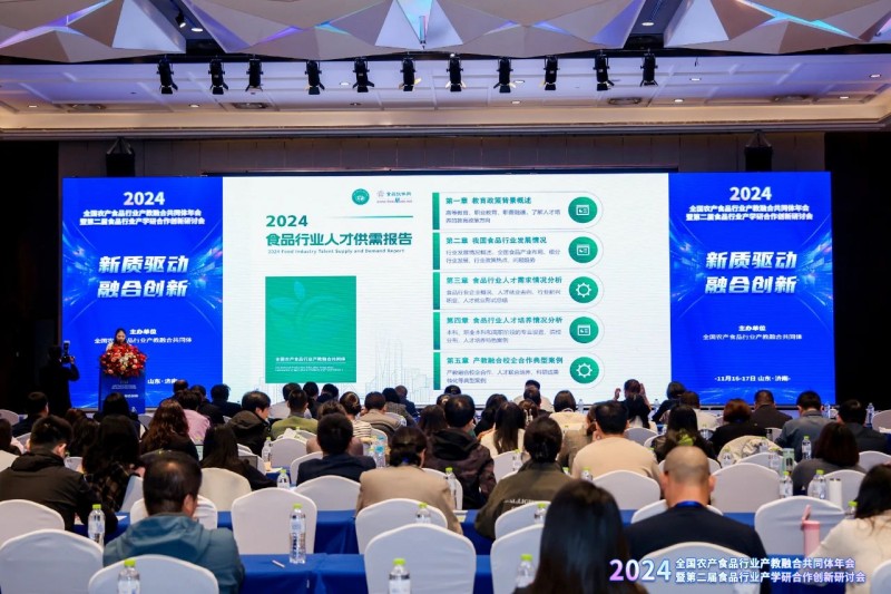 微信圖片_20241121142240