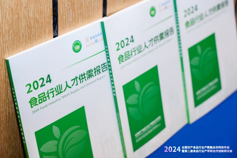 微信圖片_20241121142245