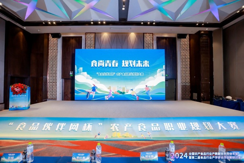 微信圖片_20241121142354