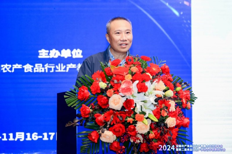微信圖片_20241121142822