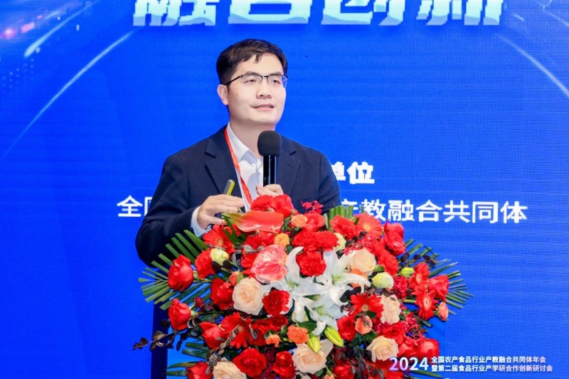 微信圖片_20241121143233