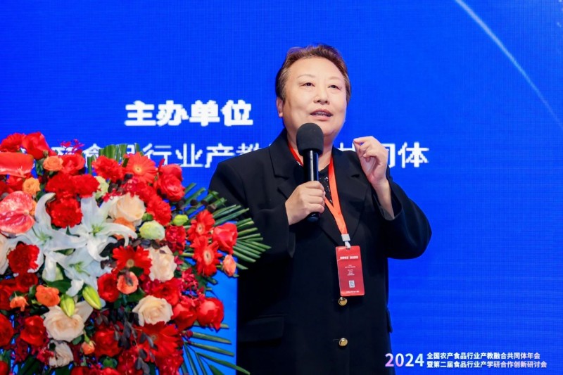 微信圖片_20241121143323