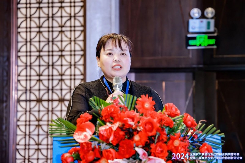 微信圖片_20241121150309