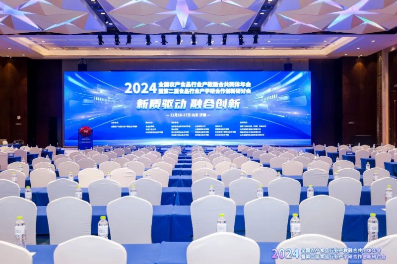 微信圖片_20241121150527