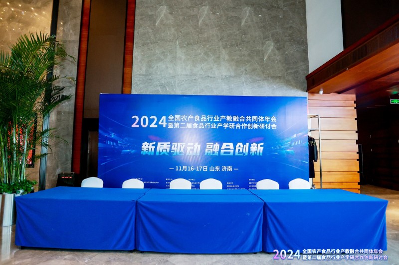 微信圖片_20241121150531