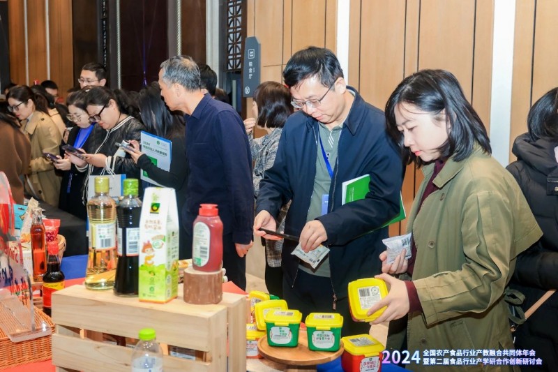 微信圖片_20241121150609