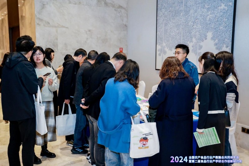 微信圖片_20241121150627