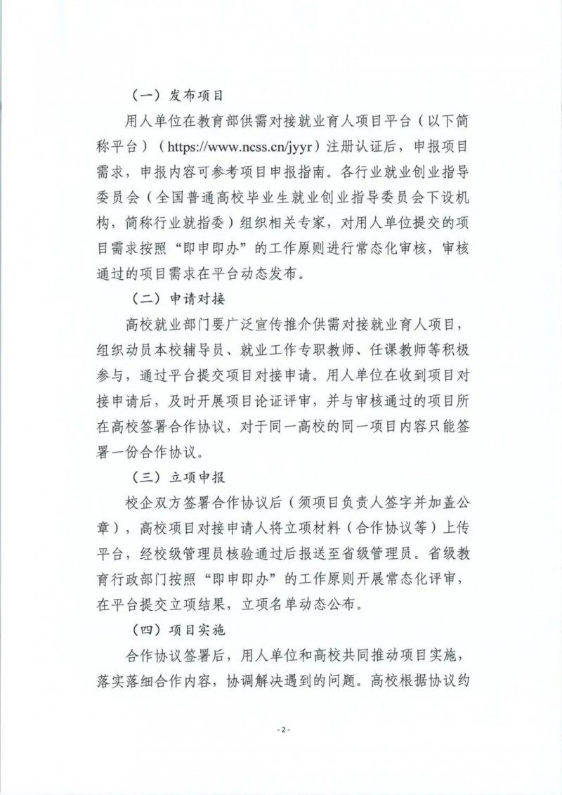 微信圖片_20241128160213
