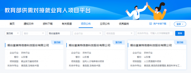 微信圖片_20241209132542