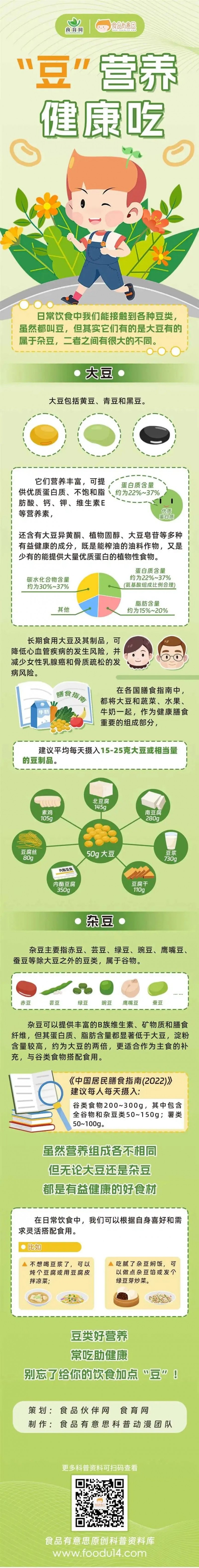 微信圖片_20241211150942