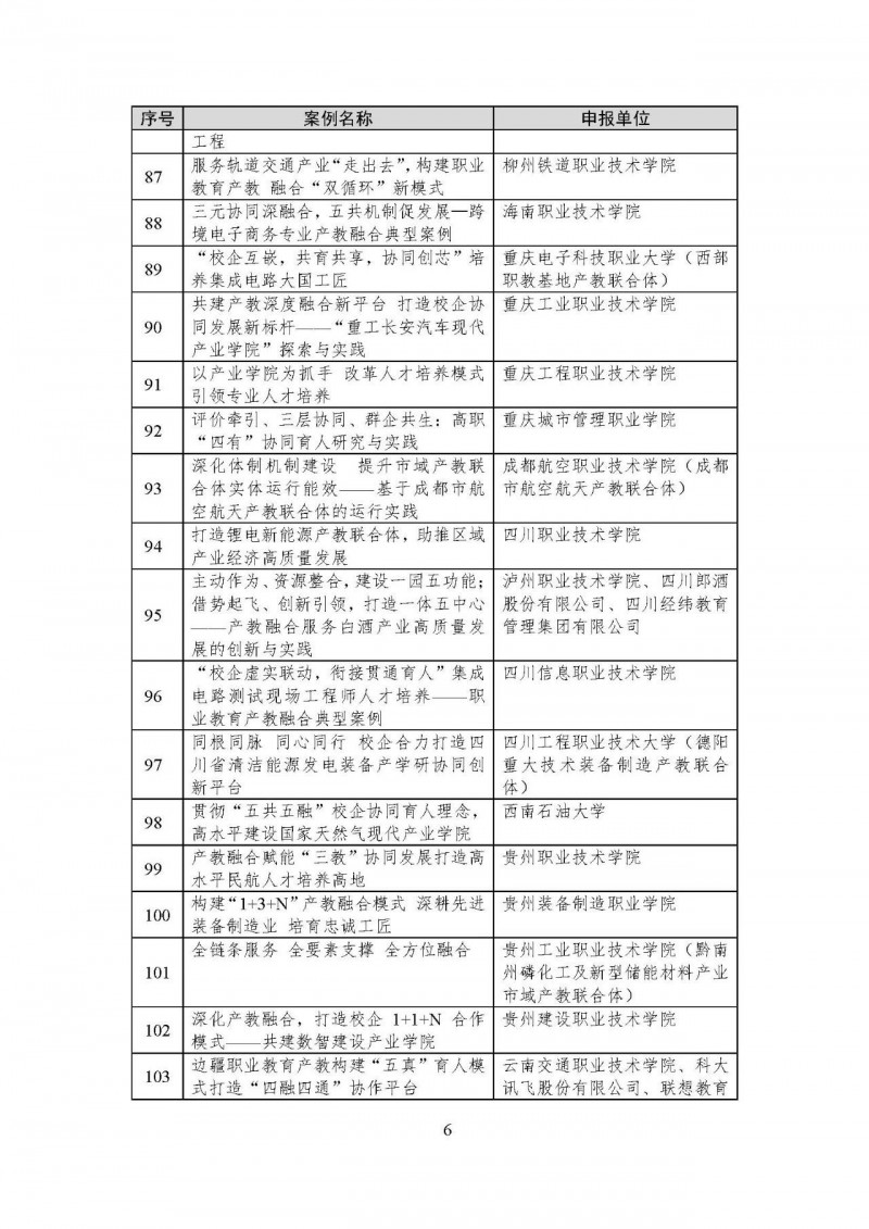 微信圖片_20241213145914