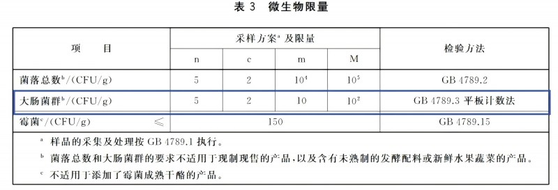 微信圖片_20241213150440