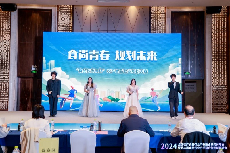 微信圖片_20241223084136