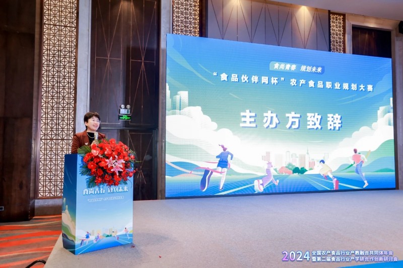 微信圖片_20241223084205