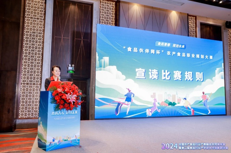 微信圖片_20241223084210