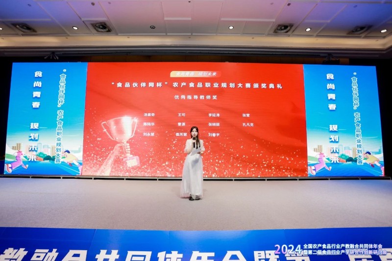 微信圖片_20241223084230