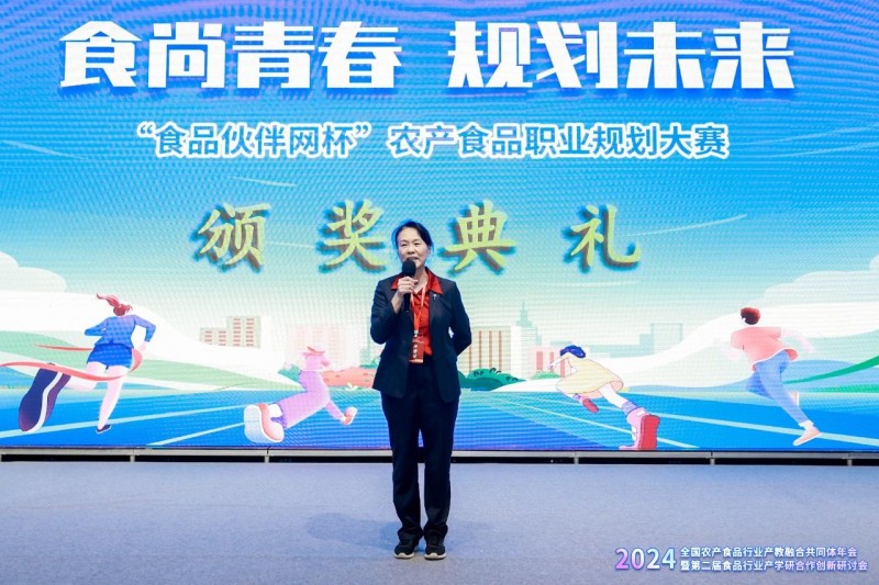 微信圖片_20241223084238