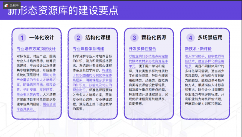 微信圖片_20241223100454