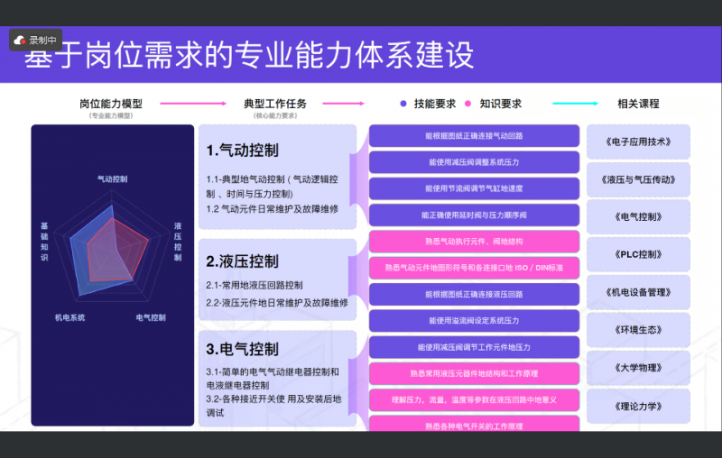 微信圖片_20241223100501