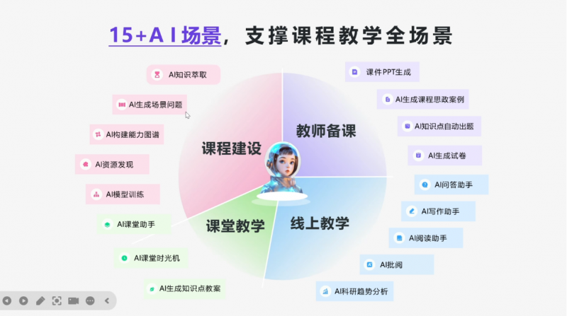 微信圖片_20241223100505
