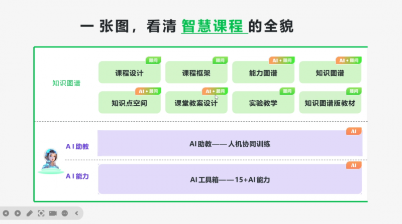 微信圖片_20241223100509