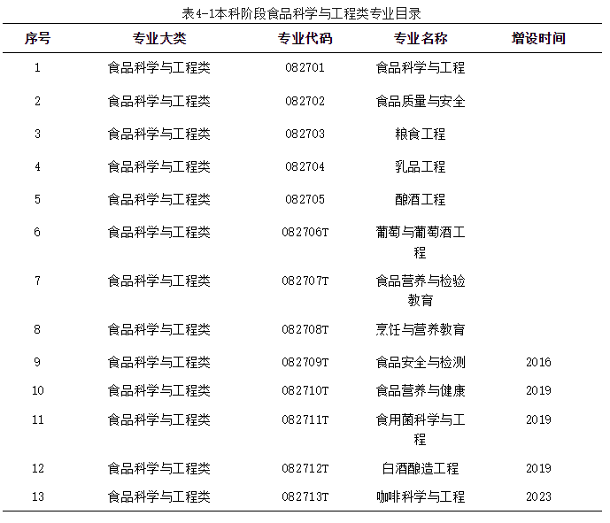 微信圖片_20241225165216