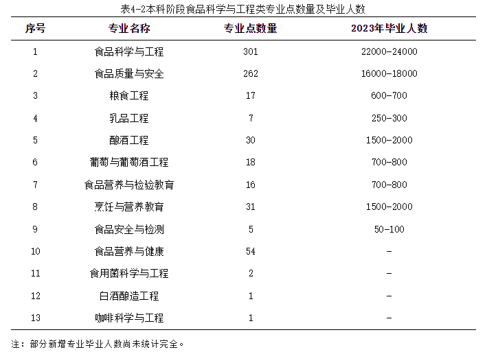 微信圖片_20241225165306