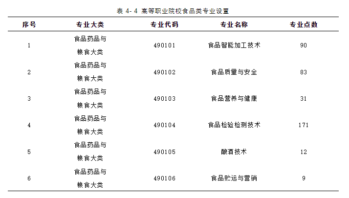 微信圖片_20250107093534