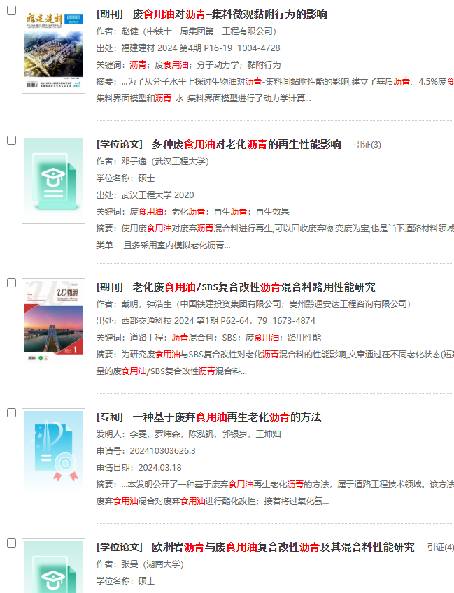 微信圖片_20250107094027