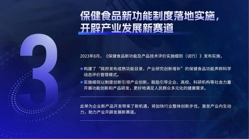 微信圖片_20250110132613