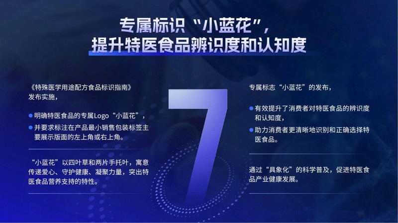 微信圖片_20250110132633
