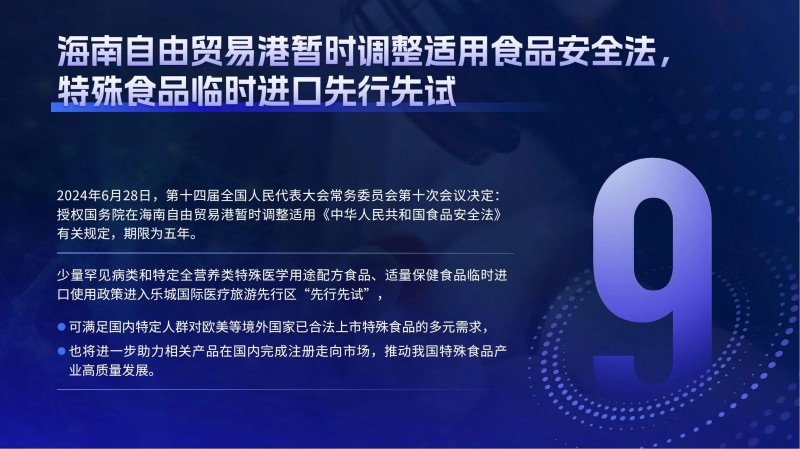 微信圖片_20250110132640