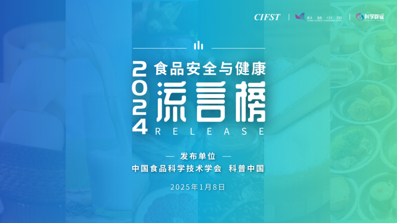 微信圖片_20250110132905