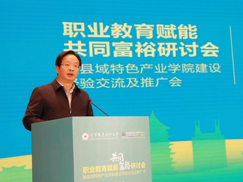 微信圖片_20250121101947