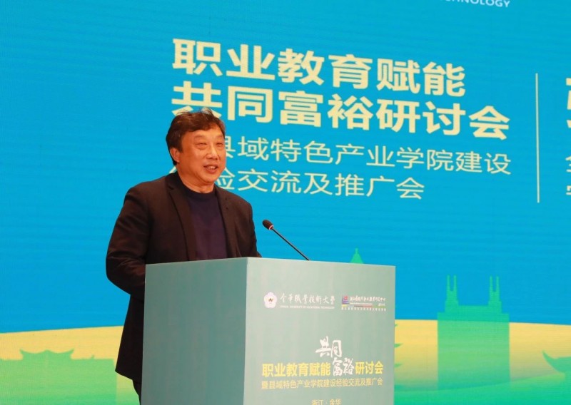 微信圖片_20250121101950