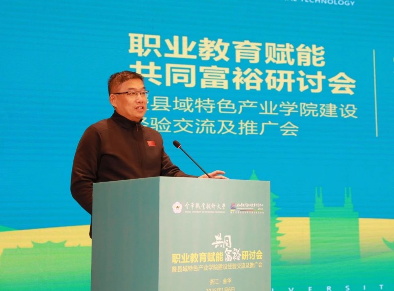 微信圖片_20250121101954