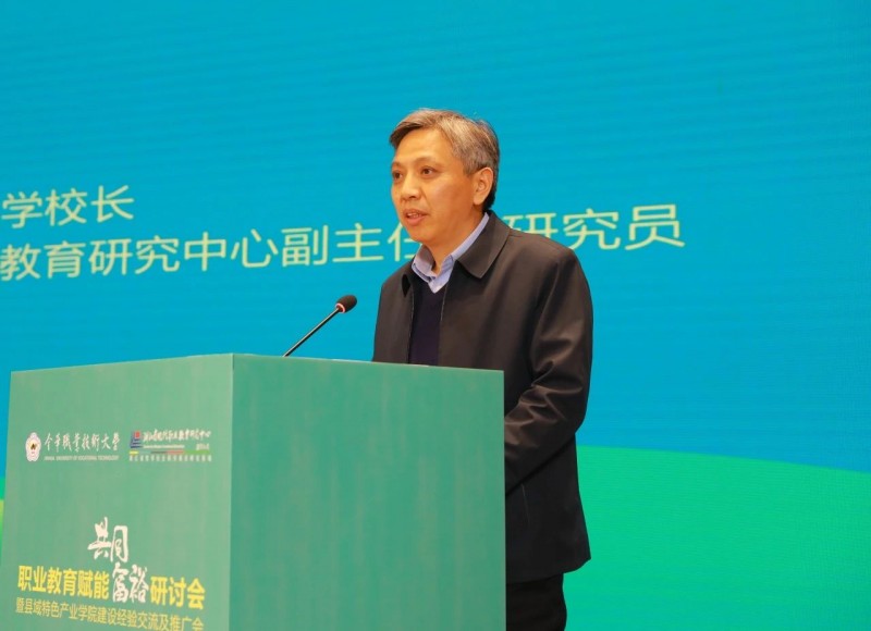 微信圖片_20250121101957
