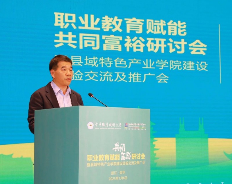 微信圖片_20250121102000
