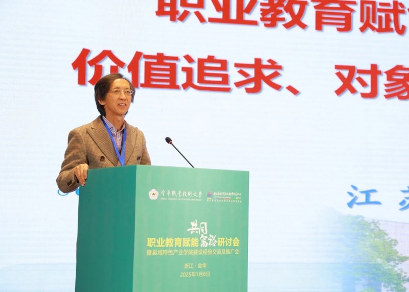 微信圖片_20250121102008