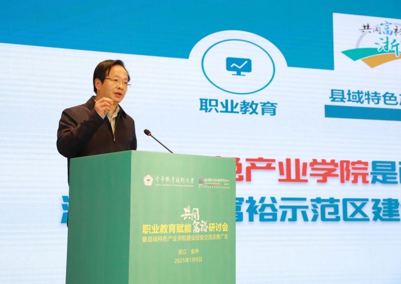 微信圖片_20250121102012