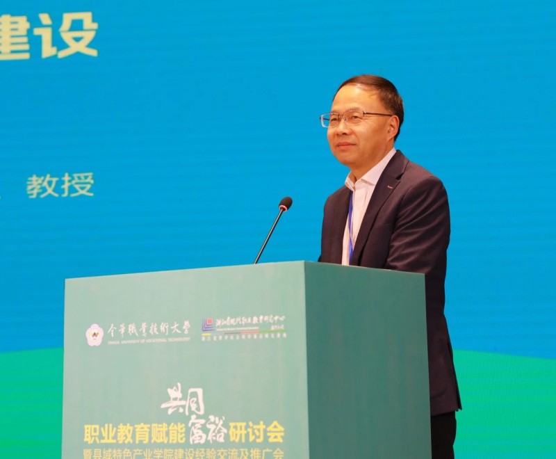 微信圖片_20250121102023