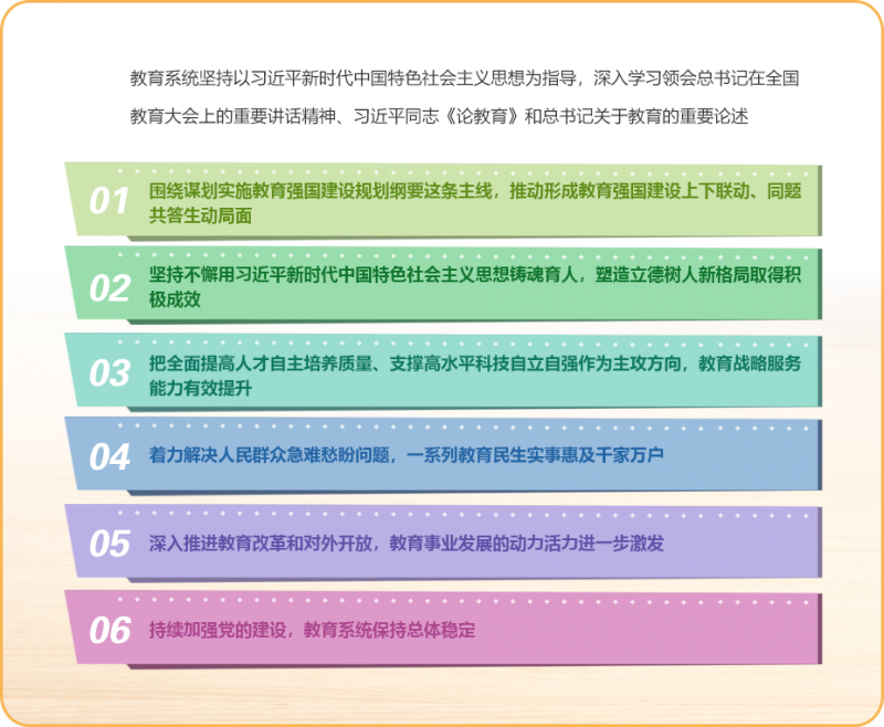 微信圖片_20250121104434