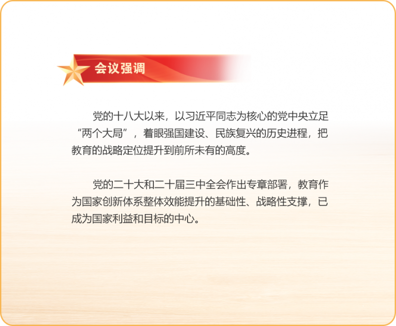微信圖片_20250121104545