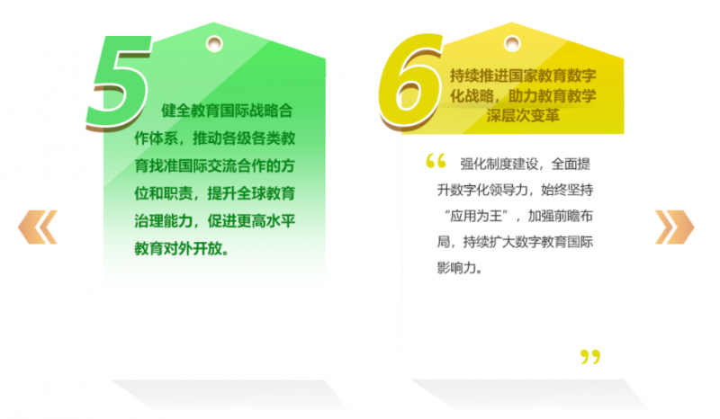 微信圖片_20250121104601