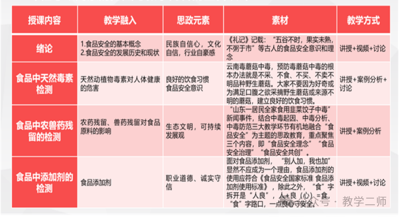 微信圖片_20250121112828